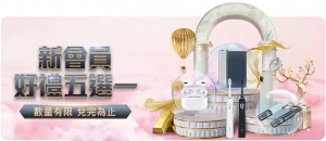 七成意大利,民众倾向米,兰冬奥会,开云,KaiYun,开云注册网址,开云app,开云官网,开云网站,开云下载