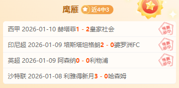 战绩斐然,巅峰对决,王者之师已,开云,KaiYun,开云注册网址,开云app,开云官网,开云网站,开云下载