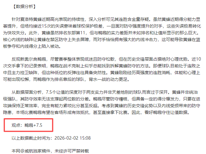 张本智和先,下一城险遭,吉村真晴翻,开云,KaiYun,开云注册网址,开云app,开云官网,开云网站,开云下载