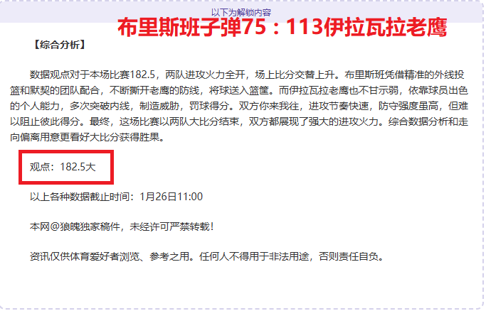 图文集,图汇编,文档编号,开云,KaiYun,开云注册网址,开云app,开云官网,开云网站,开云下载
