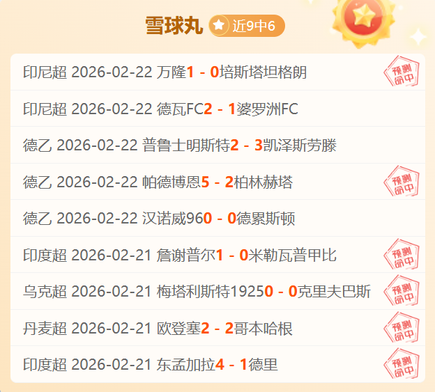 老虎大学美,冠杯,期专家推荐,开云,KaiYun,开云注册网址,开云app,开云官网,开云网站,开云下载