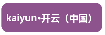 kaiyun·开云（中国）