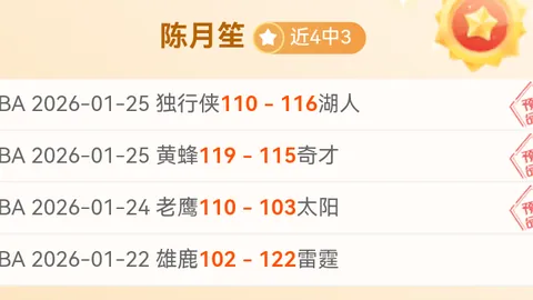 “英超本赛季球员价值缩水榜：帕奎塔领跑，曼城多位球员入前茅”