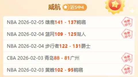 阿玛德脚踝韧带重伤，赛季前景堪忧！